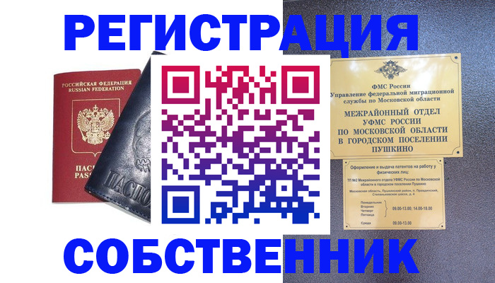 найти адрес прописки в Рязанской области